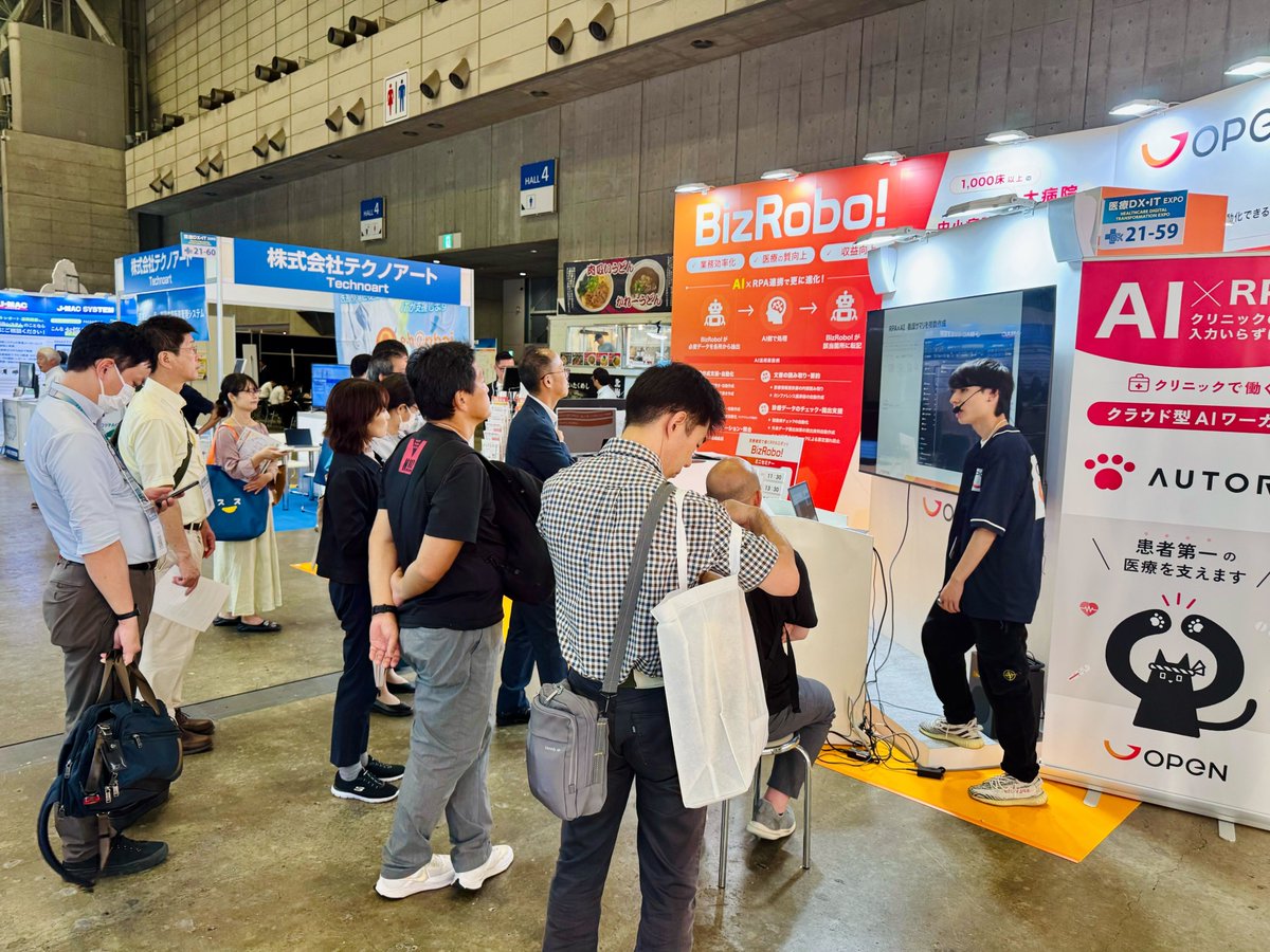 RPA_Tech's tweet image. ＼#メディカルジャパン 東京最終日／
オープンは「医療DX・IT EXPO」エリア、小間番号：21-59（4ホール）で出展中！
#ローカルLLM×#RPA のセキュアな連携をデモで体感できます!!

詳細☞　medical-jpn.jp/tokyo/ja-jp.ht…

#AI #生成AI #BizRobo #AUTORO #AIパンチャー #医療 #DX #医療DX #病院 #クリニック