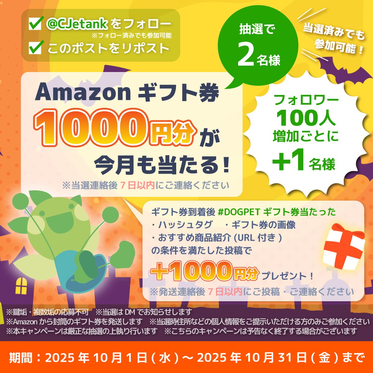 ✴︎ご成約品✴︎フォロワー様イベント割引　５客 すぃちゃん 相互💯 (@1mokenpidaisuki) / Posts / X