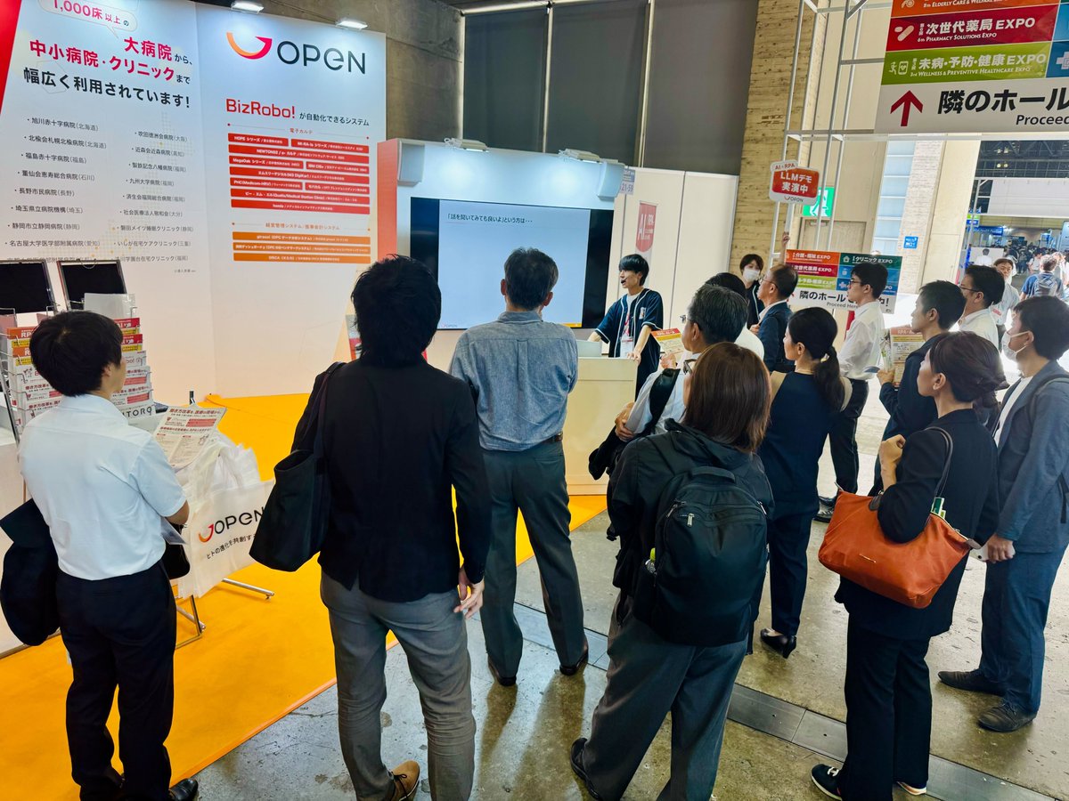 RPA_Tech's tweet image. ＼#メディカルジャパン 東京最終日／
オープンは「医療DX・IT EXPO」エリア、小間番号：21-59（4ホール）で出展中！
#ローカルLLM×#RPA のセキュアな連携をデモで体感できます!!

詳細☞　medical-jpn.jp/tokyo/ja-jp.ht…

#AI #生成AI #BizRobo #AUTORO #AIパンチャー #医療 #DX #医療DX #病院 #クリニック