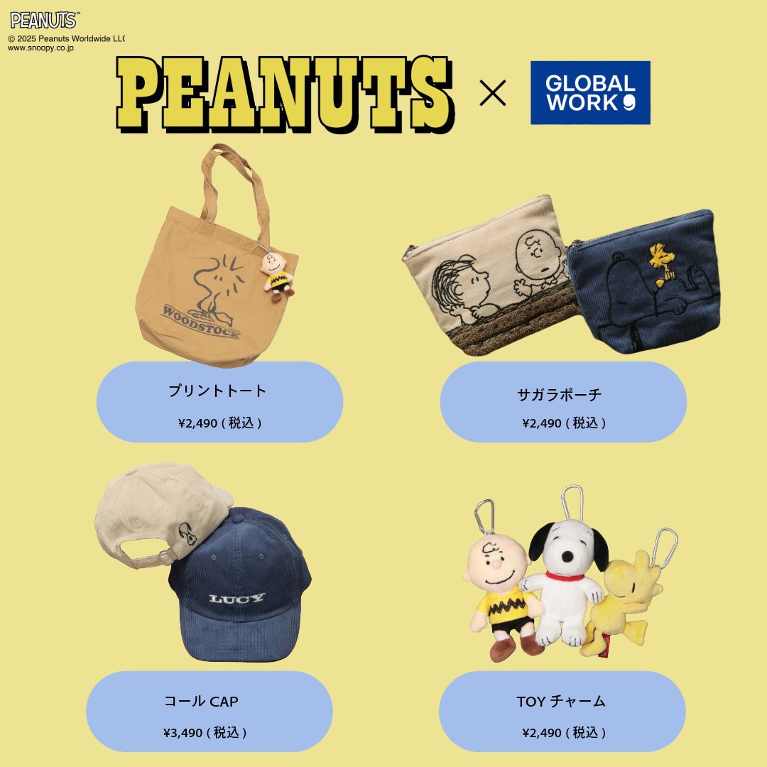 SNOOPY™ スーパーギガザッカフェイスクッション｜プライズ・くじ・グッズ情報ならセガプラザ GLOBAL WORK スヌーピー クッション