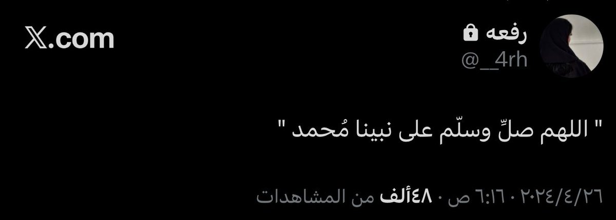 راما||𝑹𝑨𝑴𝑨 tweet media