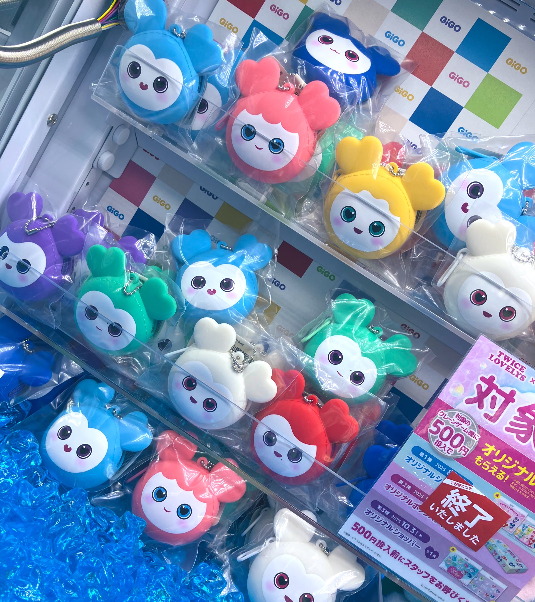 twice ミサモ GIGOサンリオマスコットセット TWICE LOVELYS GiGO限定