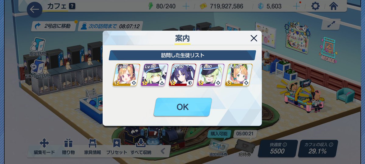 ♥︎︎∗︎*ﾟ専用♥︎︎∗︎*ﾟ み/こᐠ( ᐛ )ᐟ⚡️ᐠ( ᐖ )ᐟ3/5 (@smile_and_xxx) / X