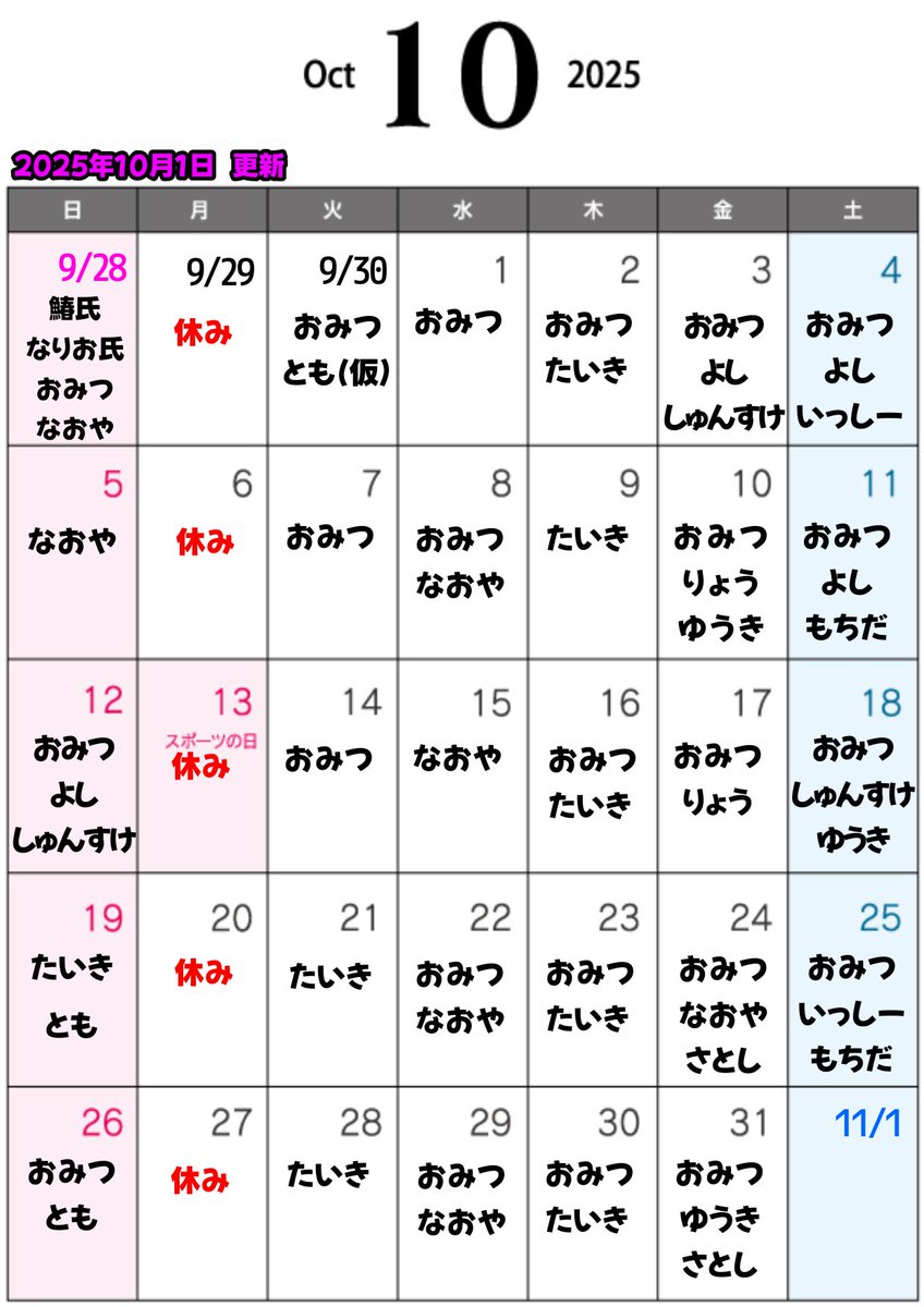 こんにちは！

先日
「こちらのお店は
トランジットですか？」
とノンケ2人組が来店

数年前に、その名前で
五反田にゲイバーを出す
と言ってた人を思い出す

訪ねてきた方は
騙されてたのね

人の店を
【トランジット】と
名乗ってたなんて
不思議

☆10月3日(金)
19時開店

おみつ
よし
しゅんすけ