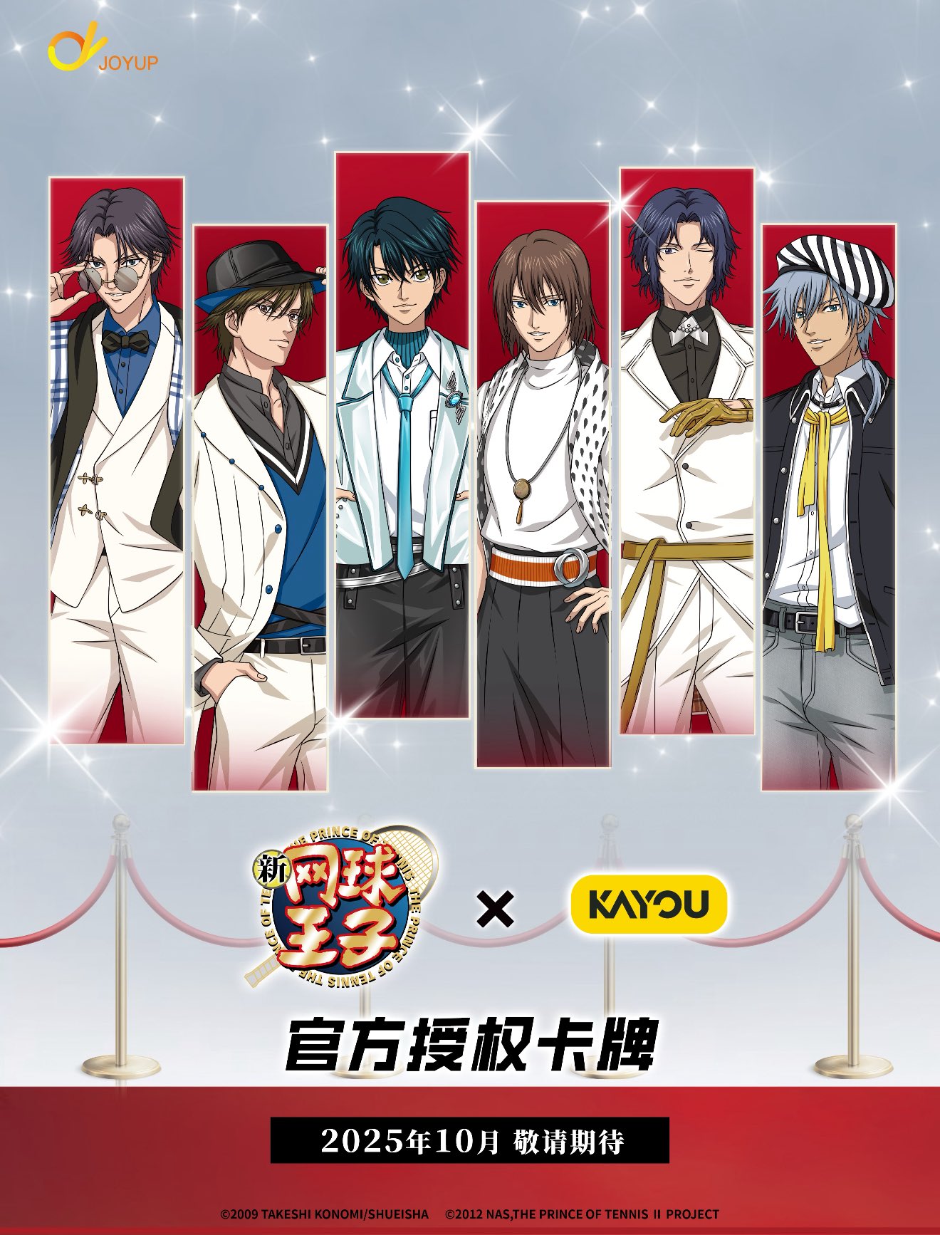 テニプリ　トレカ　シークレット　中学1年生 テニスの王子様 不二周助 トレカ 2枚 小学生 中1 テニプリ