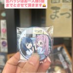 Photo by 豊橋のそば屋▶︎蕎麦匠まつや (@44ibe)