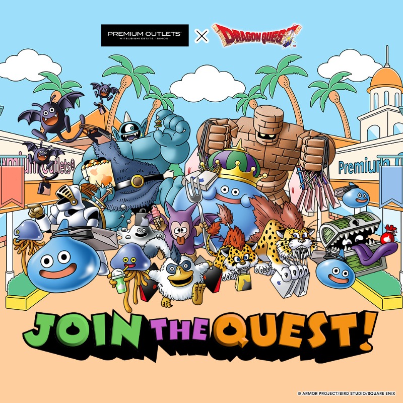 プレミアム・アウトレット×ドラゴンクエスト 『JOIN THE QUEST!』開催