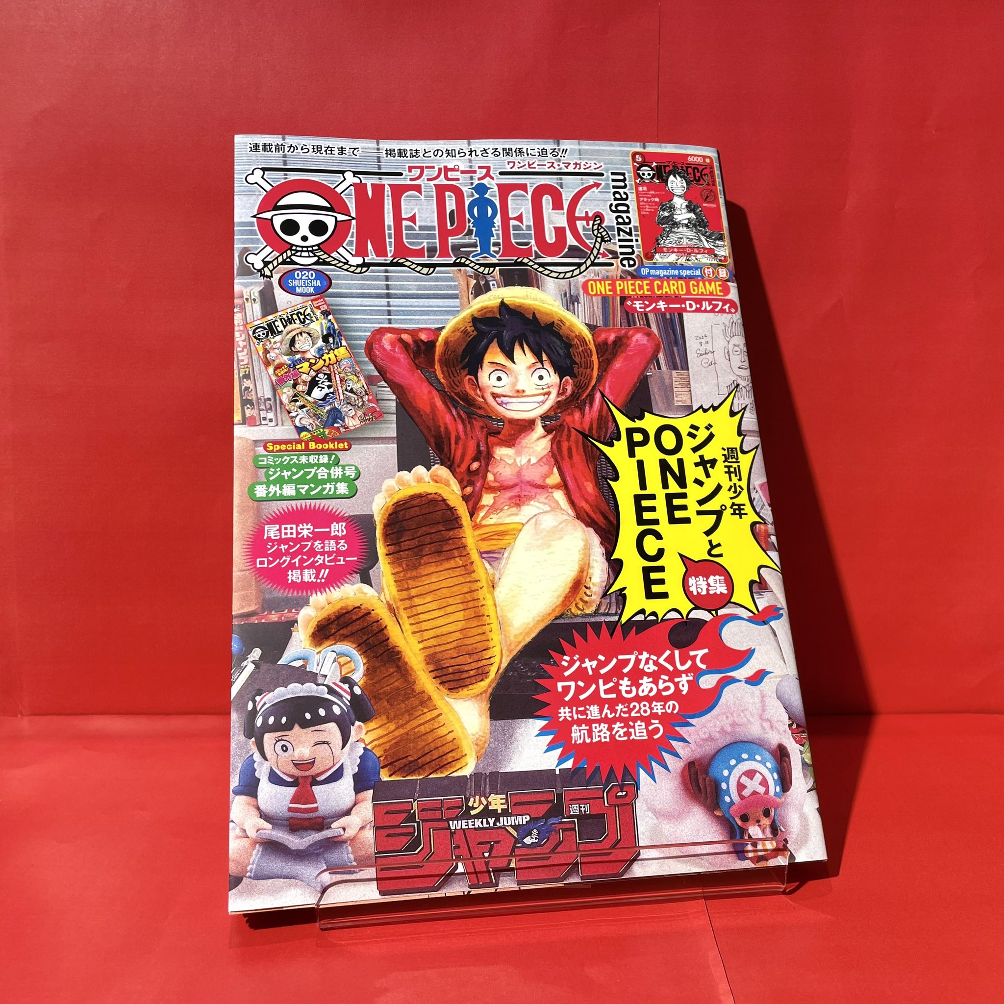 ONE PIECE麦わらストア渋谷本店 on X: 