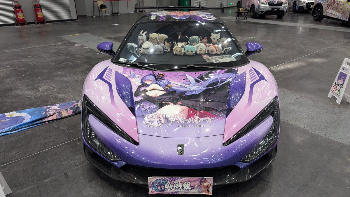 ヤバい、U9だ！！

世界最速の車が痛車になってるwwwwww

#痛一会2025in潭洲