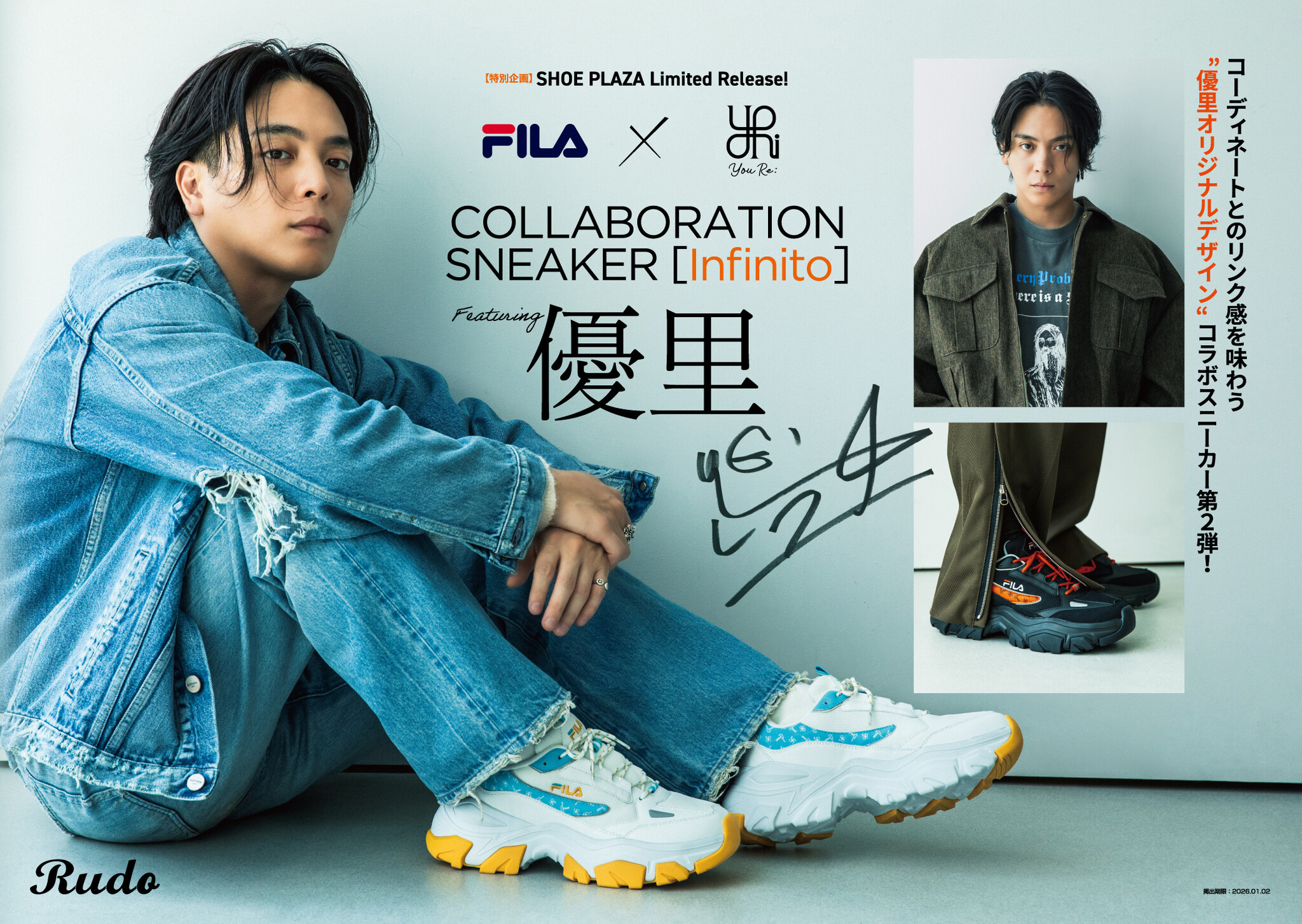 追*一様 GYDA‪✕FILAコラボ/まとめ売り PR TIMESファッション on X: 