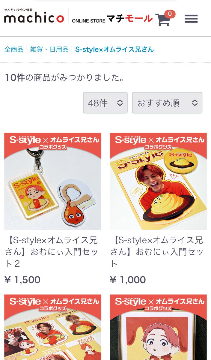 オムライス@なる∞様 専用 こんなオムライス見たことない… 可愛すぎるプリンセスオムライス