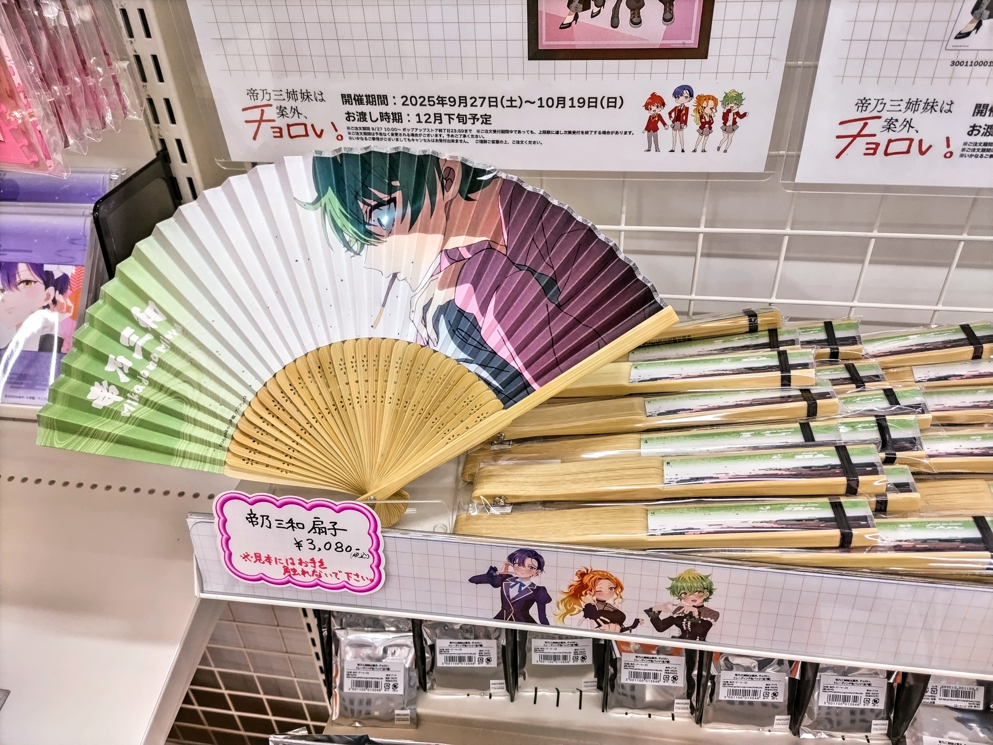 Ａ1サイズ入手困難非売品ポスター100枚セット●アニメゲームアーティスト タワレコで『ŹOOĻ × NO ANiME, NO LiFE.』キャンペーン開催！2nd