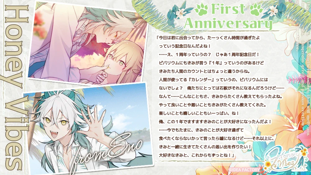 Honey Vibes【公式】 (@HoneyV_otome) / X