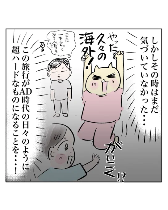 (3/3) 
