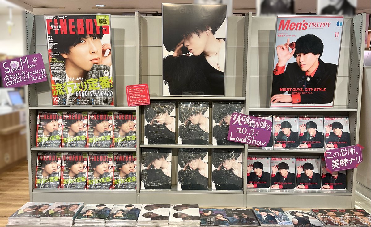 🥝まる🌹 (@ooomaooruooo) / X