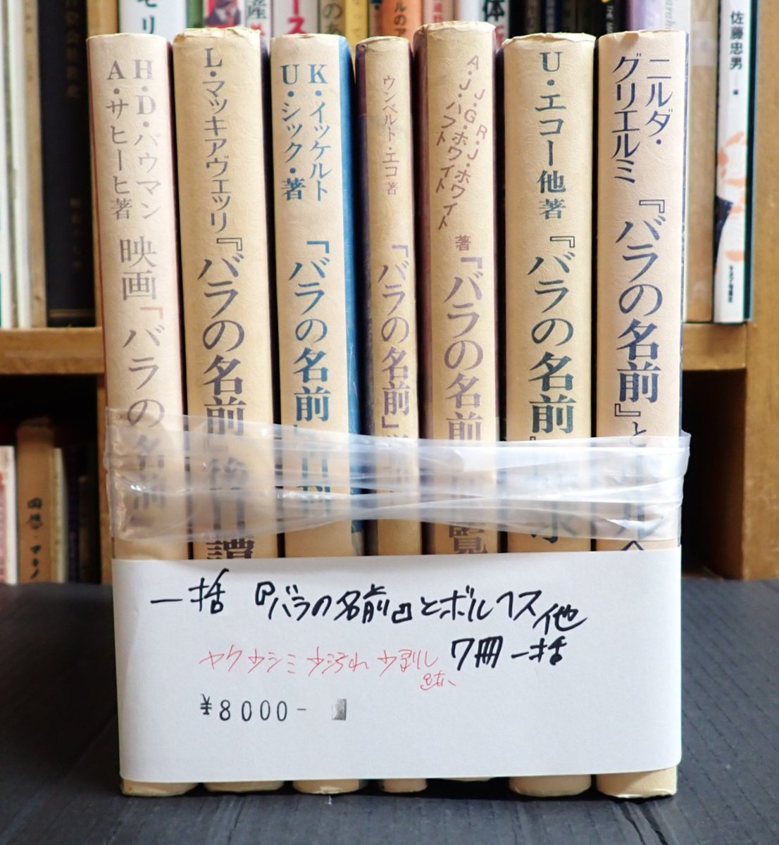 yaguchishoten's tweet photo. 入荷情報
⇒ https://t.co/4PFi0E0XxF #アメブロ @ameba_official 
『一括 日本シナリオ大系 1～5』
『一括 本家立川流 創刊号-八号＋壱弐参合本号』
『外国映画原作事典��
『新東宝は映画の宝庫だった』
『R・W・ファスビンダー』
『学生歌集 第一集』
などを入荷しました。 https://t.co/yImHJsqfjl