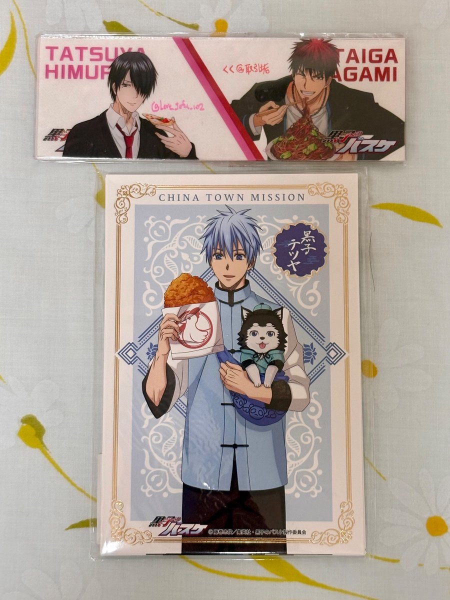 【バラ売り可】黒バス 青峰 まとめ売り バラ売り可】黒バス 青峰 まとめ売り｜Yahoo!フリマ（旧PayPay