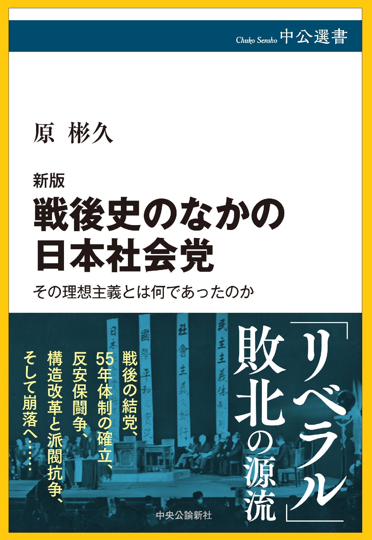 【中古】 義理と人情 日本的心情の一考察 復刻版/中央公論新社/源了円 Amazon.co.jp: 義理と人情 - 日本的心情の一考察 (中公文庫 み