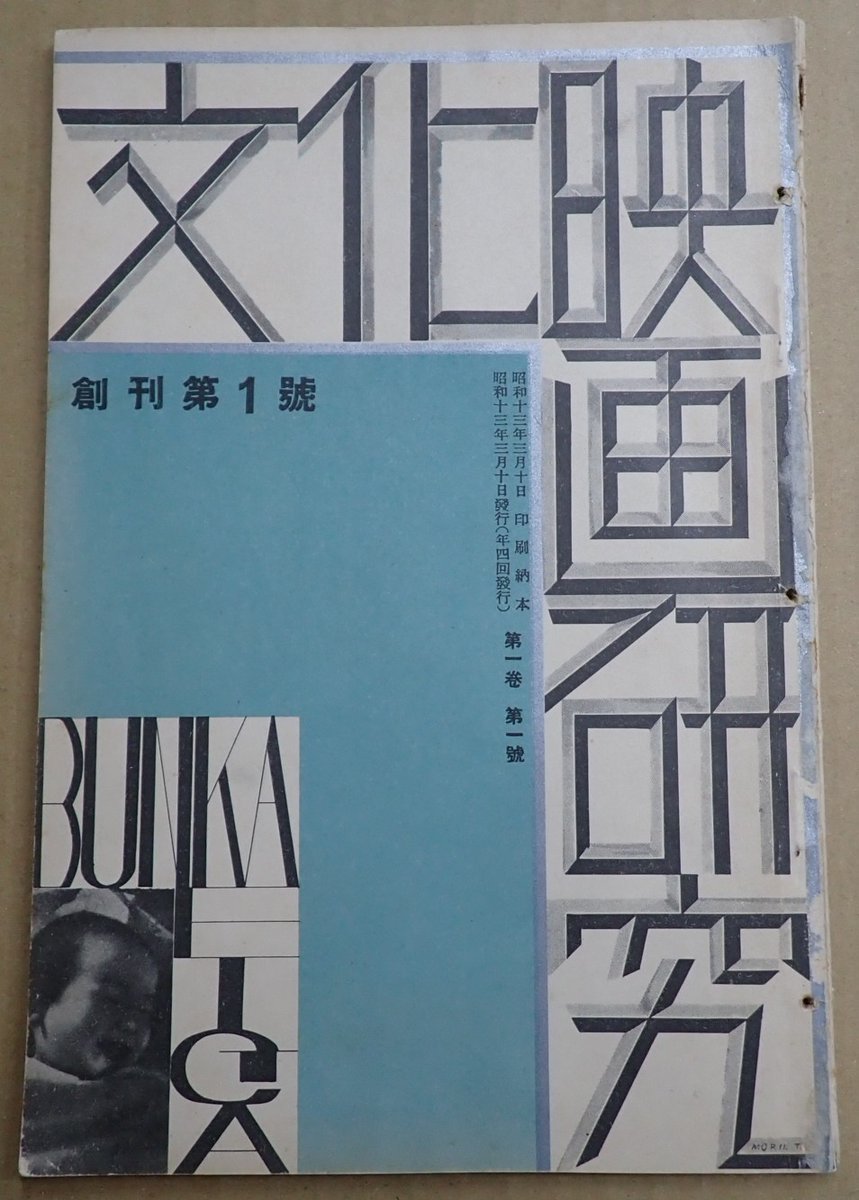 校賓 原口歌小伝 hq720.jpg?sqp=-