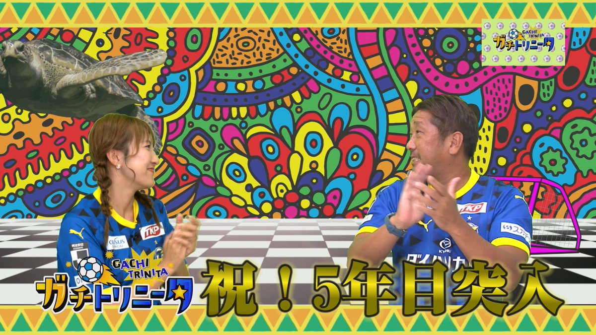 🔵🟡メディア情報🐢📺 ／ #ガチトリニータ 情報！ ＼ 📺J:COM
