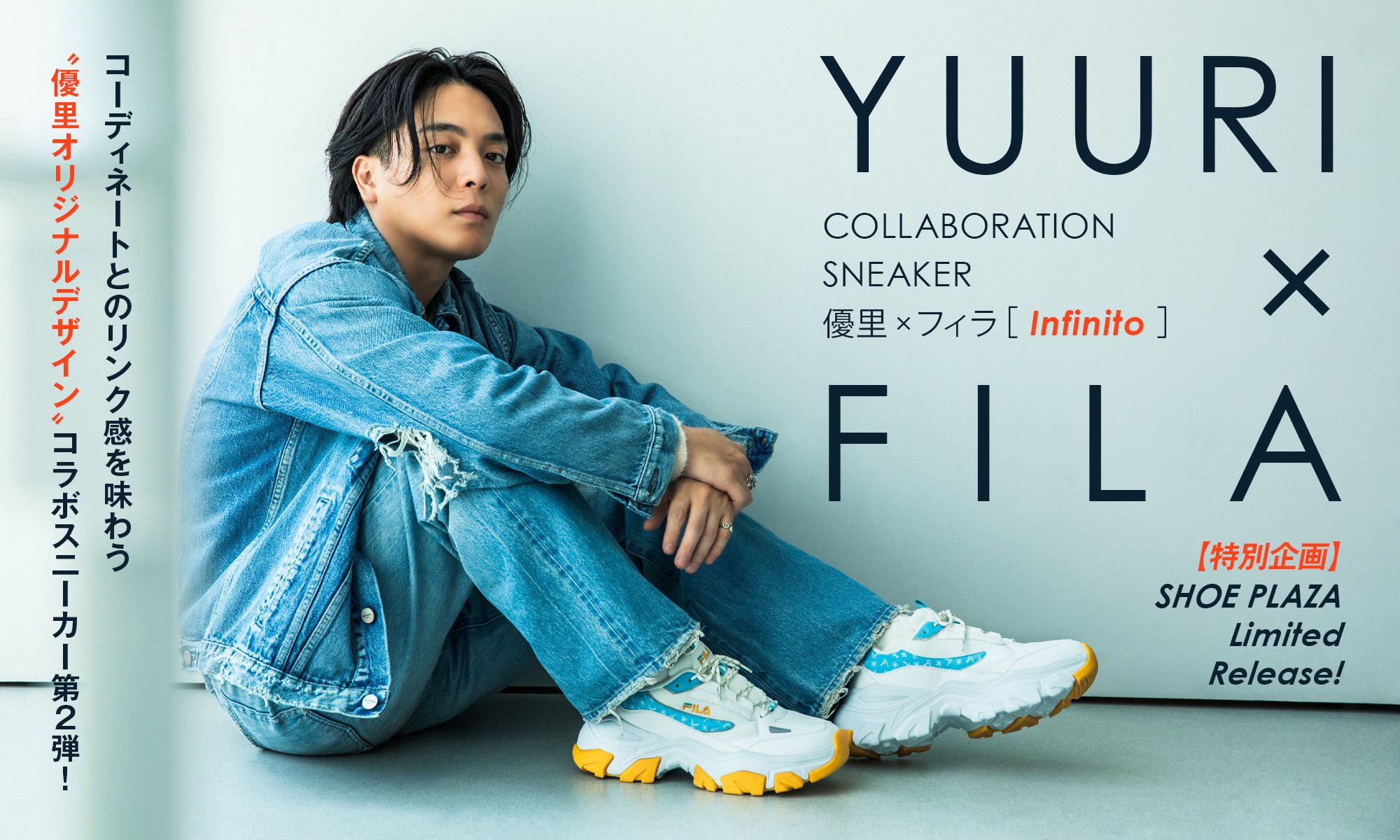 追*一様 GYDA‪✕FILAコラボ/まとめ売り GYDA（ジェイダ）の「GYDA×FILA リラックスワイドパンツ（その他