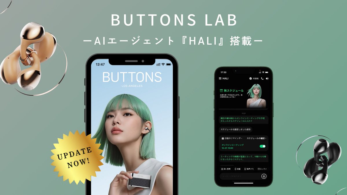 PRTIMES_TECH's tweet photo. AI搭載イヤホン「BUTTONS CLIP」アプリが大型アップデート!　会議アシスタントやリアルタイム翻訳など新機能を搭載 https://t.co/0lDSy2EVZ4 https://t.co/hjJeE2QJMi