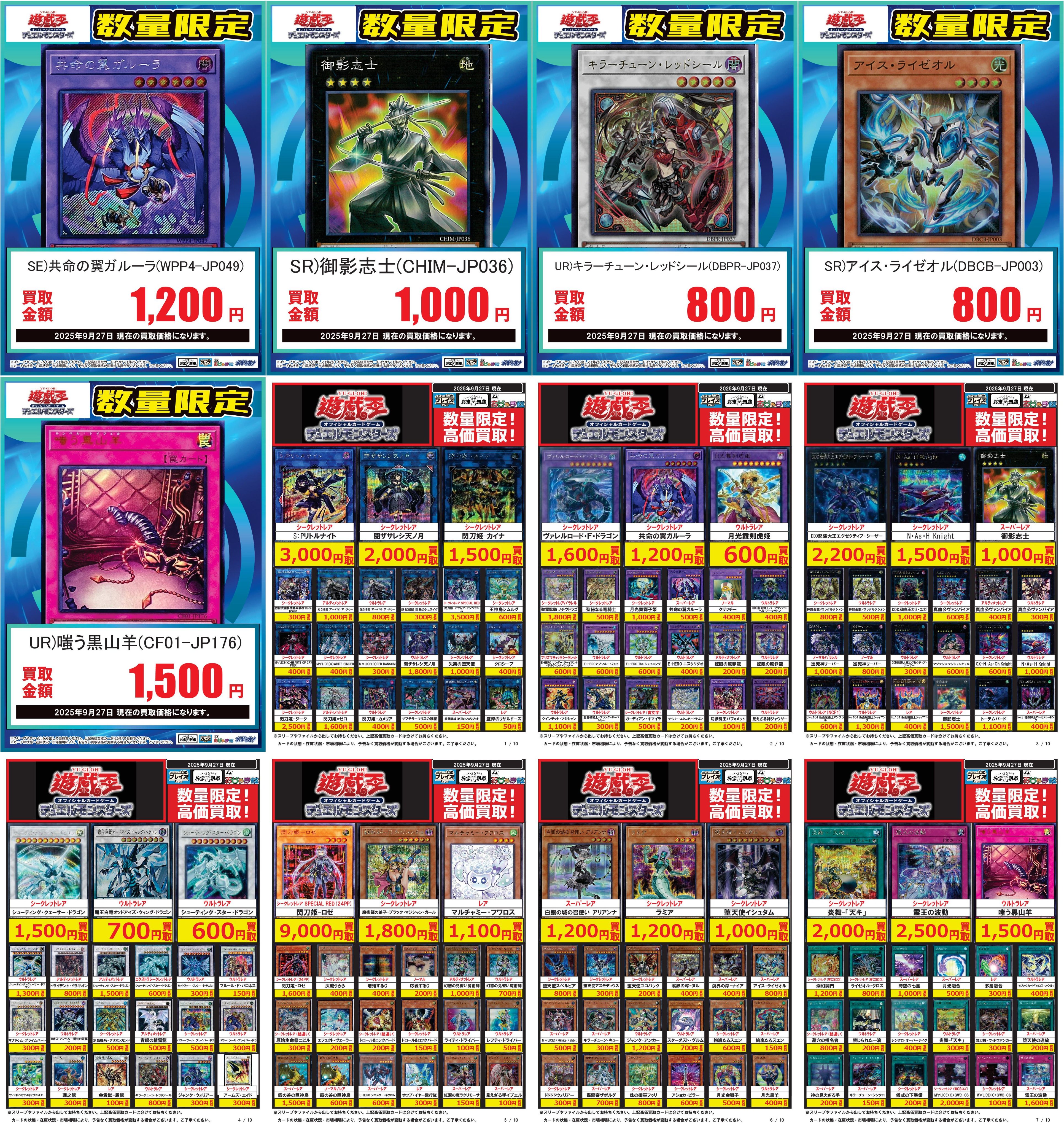 プレイズららぽーと安城:3階 on X: 