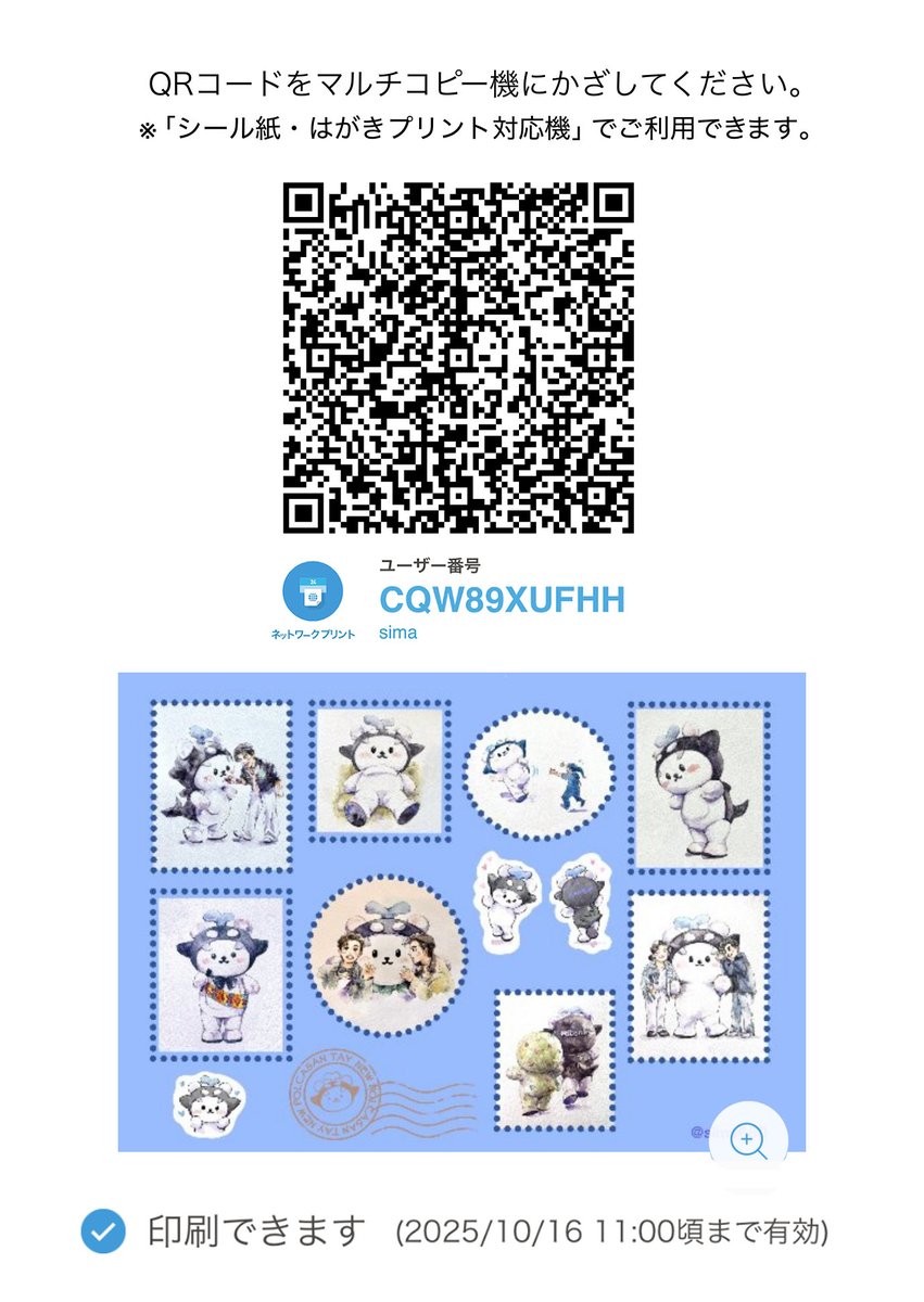 Tweet media one