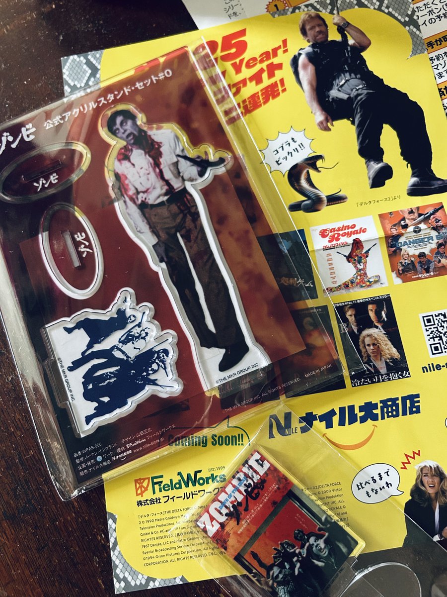 乙女おじさんがアクスタ買った。と言うのでどこの団体の選手？と思ってたらゾンビだった。

#ナイル大商店