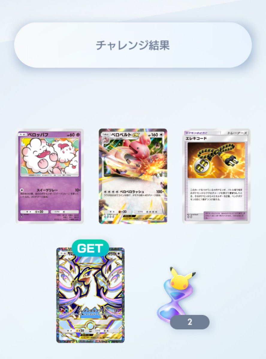 神とさせていただく