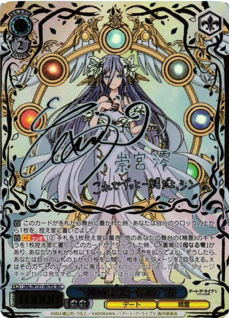 カードラボ通販 on X: 