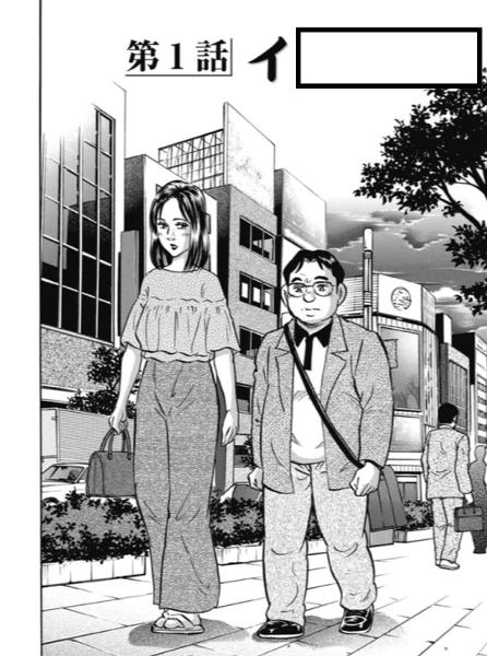 インリン・オブ・ジョイトイの造反有理 インリン・オブ・ジョイトイの造反有理―インリン・オブ