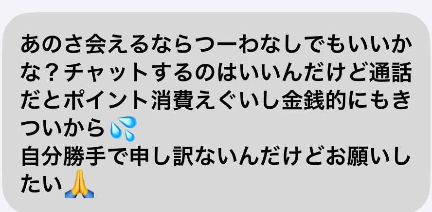 ゆいまる tweet media