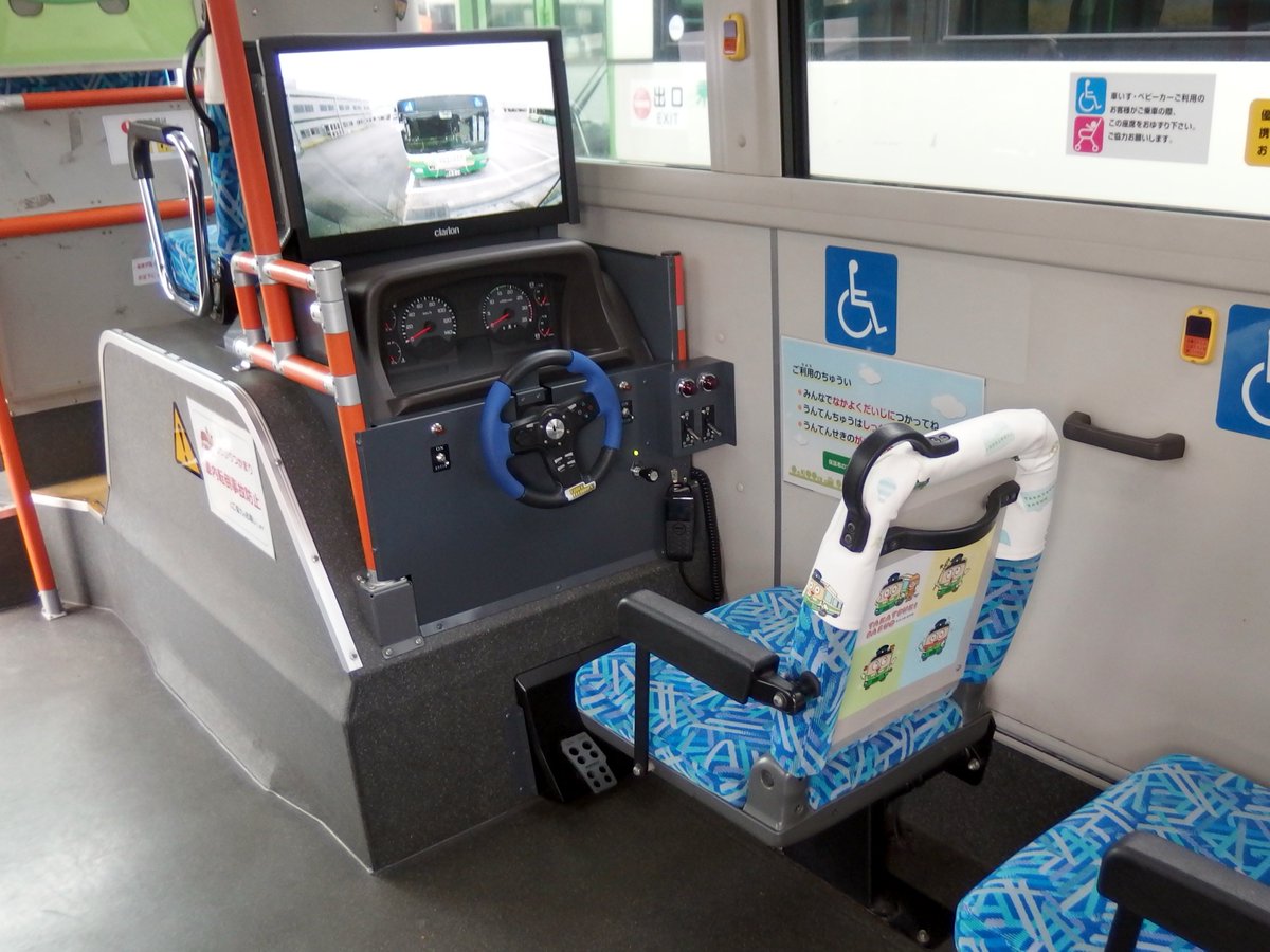 こども運転席 を設置した車両が運行中🚌 子どもたちが #高槻市営バス