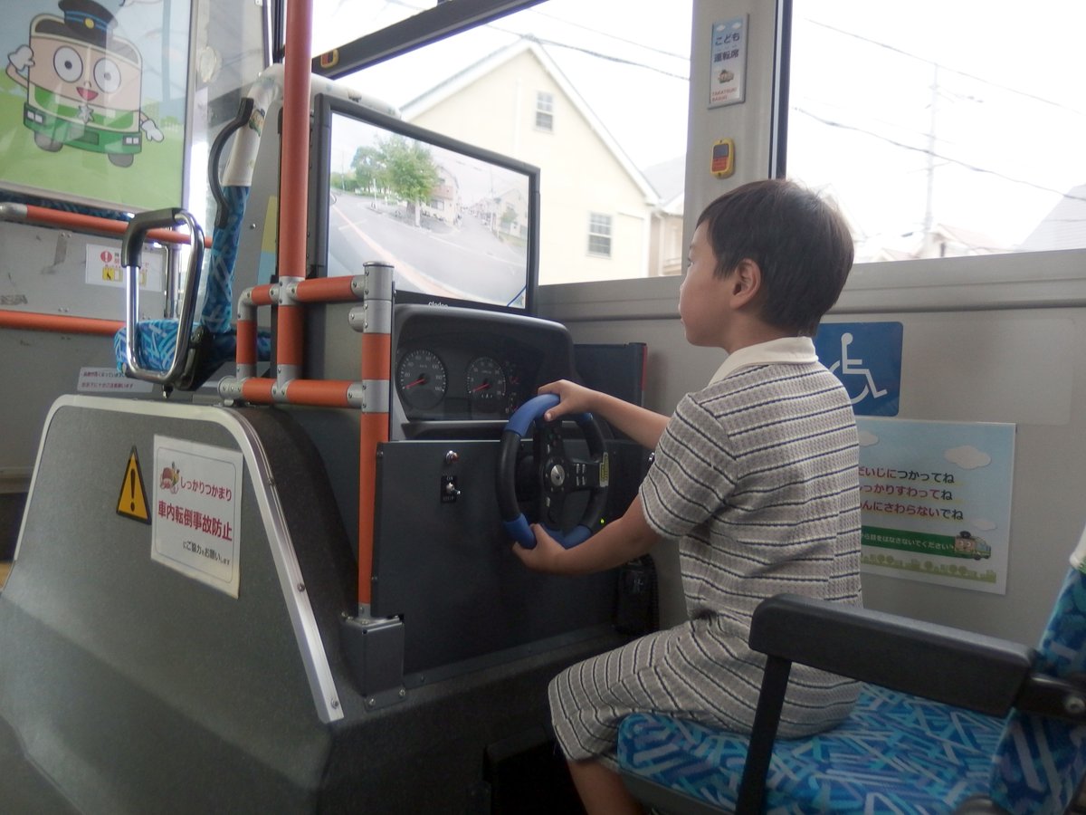 衣更真緒　タワレコ　バクステパス こども運転席 を設置した車両が運行中🚌 子どもたちが #高槻市営バス