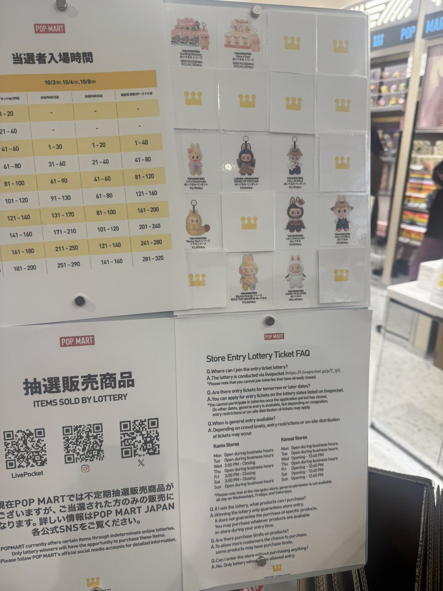 coco_tdls's tweet photo. 本日🧲在庫状況 https://t.co/P58prioz3e