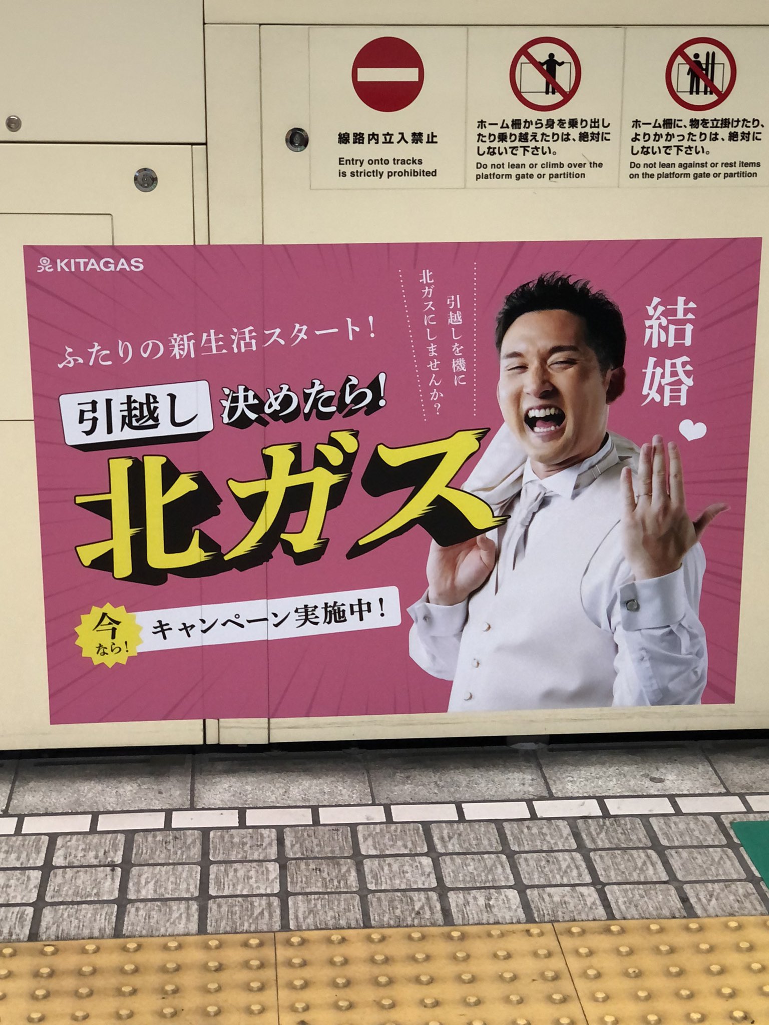 やんちゃん on X: 