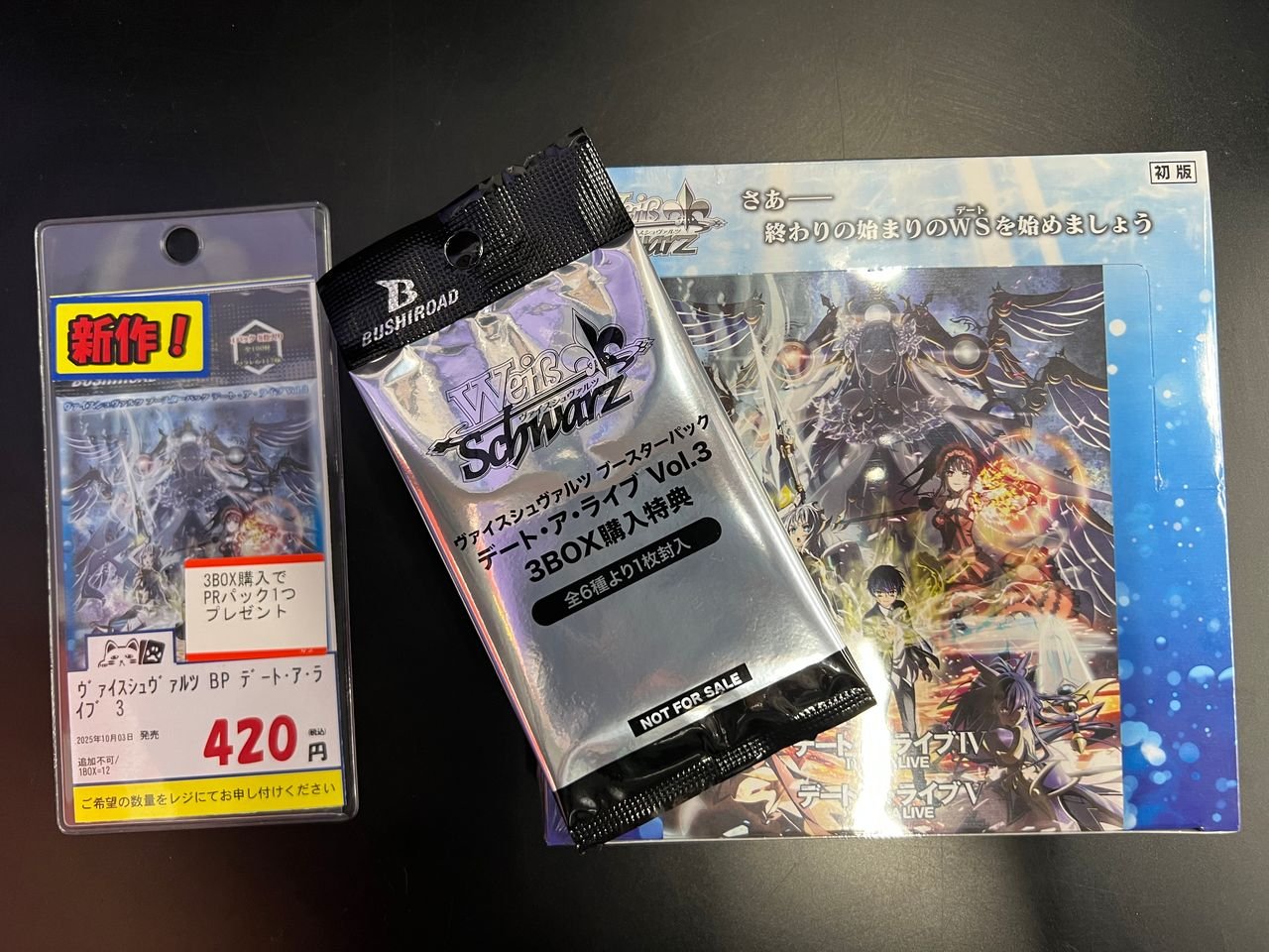 お宝創庫東海富木島店＠アルバイトスタッフ募集中 on X: 