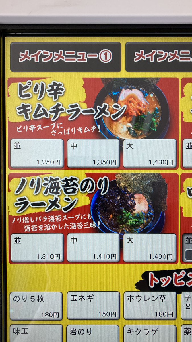 おはようございます！ 本日も通常営業、ラストオーダー23時です