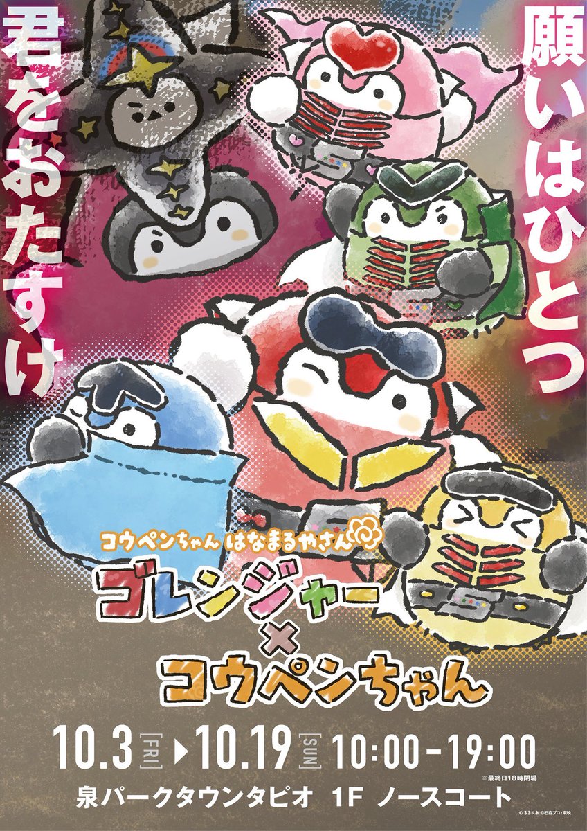 コウペンちゃん　8個セット コウペンちゃん mitamemo缶バッジ2【1BOX 8個入り