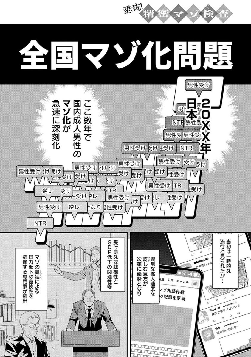 DBryantt5091's tweet photo. 全てのM男よ、震えてシ コる時が来た https://t.co/VJxvROtCyr