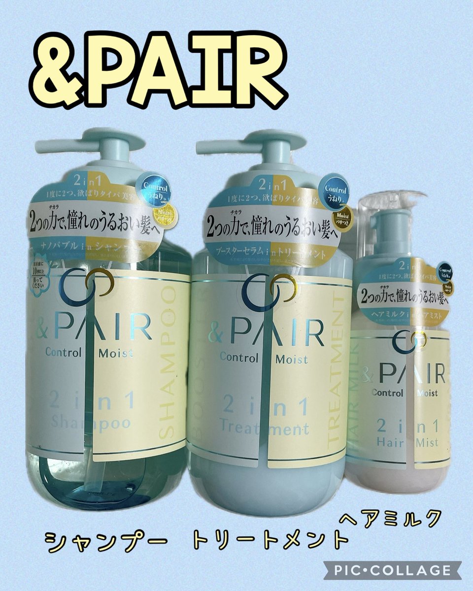 リザードビューティー シャンプー・トリートメント・ヘアミルクセット Scalp Set - ReZARD beauty