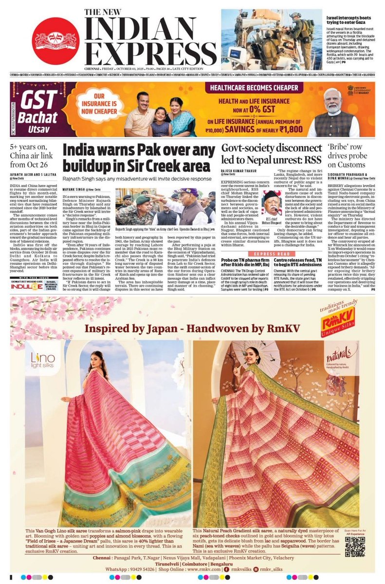 TNIE Tamil Nadu (@xpresstn) on Twitter photo Good morning! This is today's #ExpressFrontPage from #TamilNadu
For more news, click on the link - newindianexpress.com
<a href="/NewIndianXpress/">The New Indian Express</a>
<a href="/santwana99/">santwanabhattacharya</a>
<a href="/AntoJoseph/">Anto T Joseph</a> Good morning! This is today's #ExpressFrontPage from #TamilNadu
For more news, click on the link - newindianexpress.com
<a href="/NewIndianXpress/">The New Indian Express</a>
<a href="/santwana99/">santwanabhattacharya</a>
<a href="/AntoJoseph/">Anto T Joseph</a>