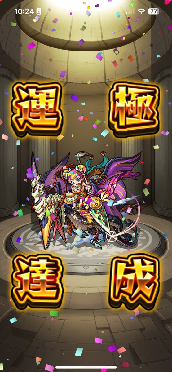 Leo711_lkk9b's tweet photo. 何年越しの運極なんだ https://t.co/vCtb9DfzPC