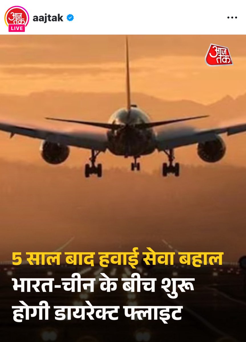 ManakdeepSingh's tweet image. लो भई गलवान का बदला भी अंततः आज पूरा हुआ, अब बतलाओ हम लोगों को चीनी झालर इस दिवाली में लेना है की नहीं?

नोट:- पहलगाम का बदला पाकिस्तान को क्रिकेट मैच में हरा कर लिया जा चुका है। - झूलेलाल 

जय श्रीराम
#GandhiJayanti #HappyDusshera #RSS100Years #HappyDussehra