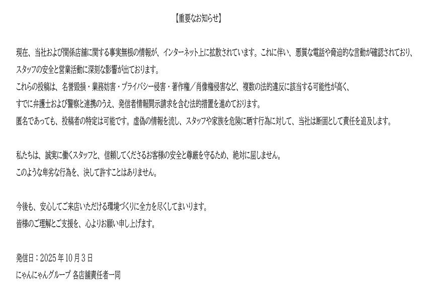 でびにゃん (@devil_garu39) / Posts / X