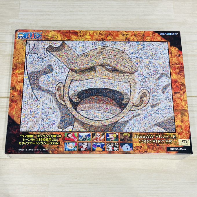 ワンピースのモザイクパズル ワンピース ジグソーパズル950ピース【ワンピース モザイク
