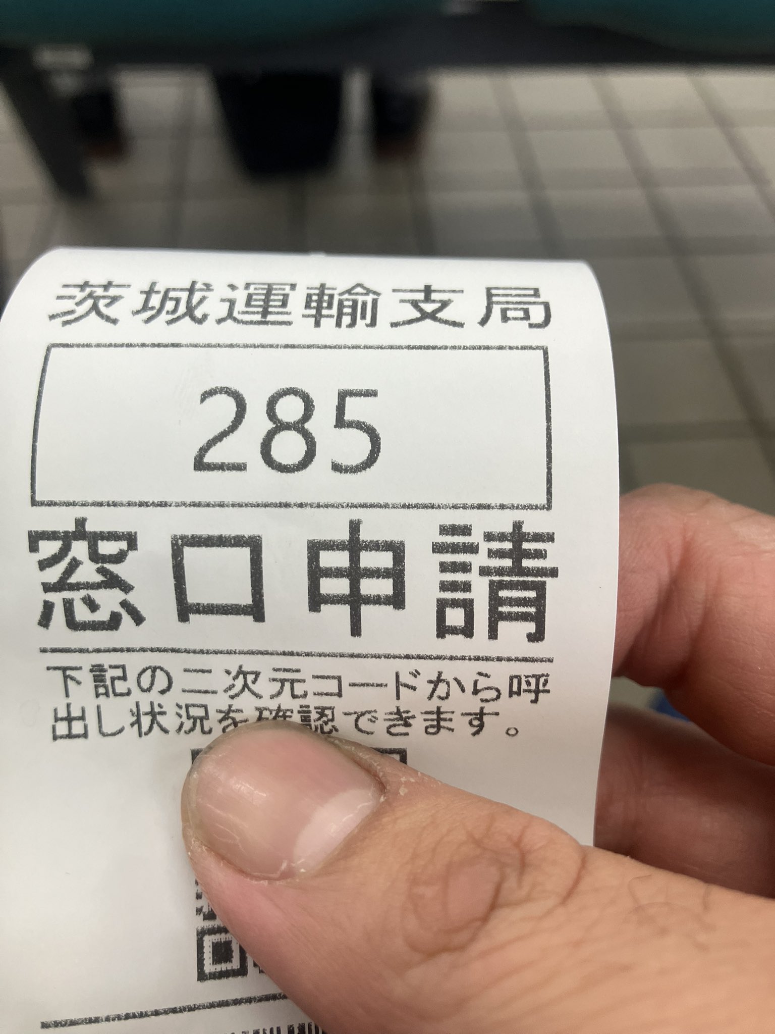 愛称板⭐︎あずさ 稲葉あずさ on X: 