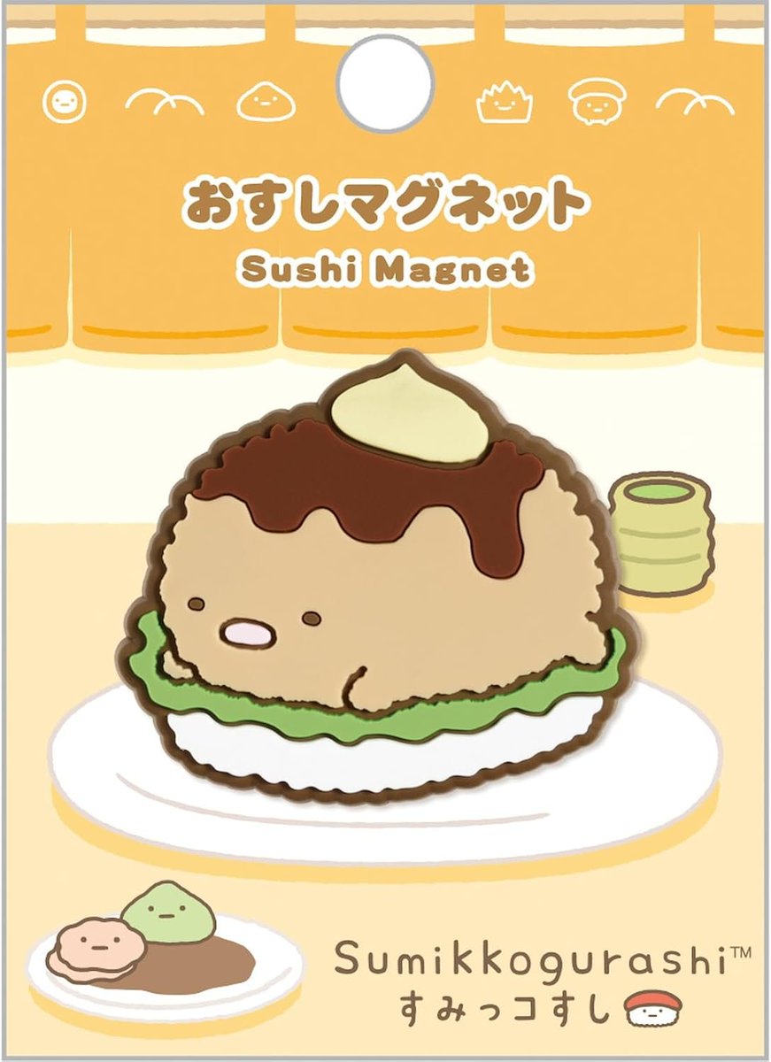 すみっコぐらしグッズ最新情報 (@sumikko_goods) / X