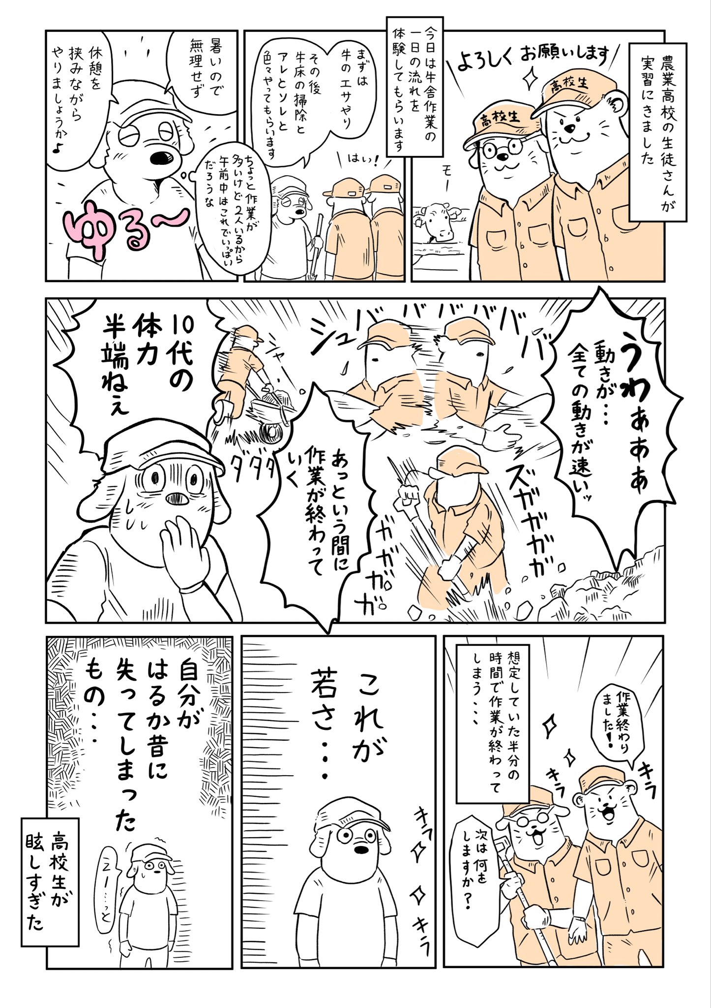 なまこ📚 (@namako_zt) / X